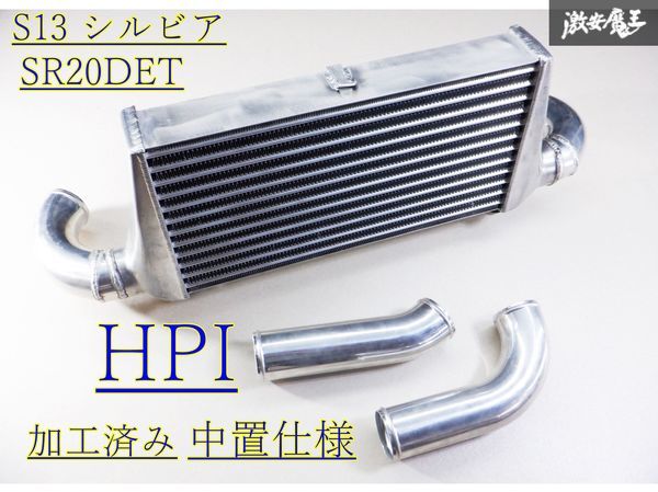 年最新Yahoo!オークション  hpi オイルクーラー コアの中古品