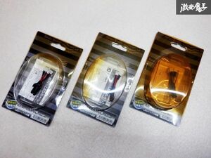 未使用 Beat Sonic ビートソニック LED ルームランプ用 LEDバイパス回路 調整用 CRSR1 3個 汎用 即納 棚T3G