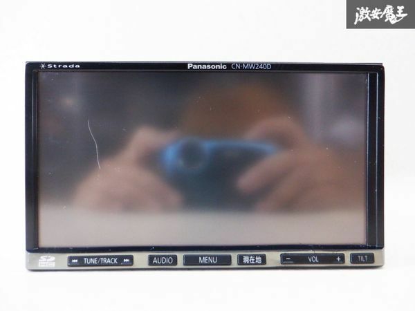 Panasonic パナソニック SDナビ メモリーナビ CN-MW240D 地デジ DVD再生 CD再生 カーナビ 棚C6