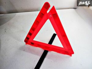  new goods unused SIGNAL ACE signal Ace triangle stop board triangular display board emergency stop display board RE-450 shelves 2I1