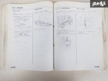 ホンダ STEPWGN ステップワゴン 構造 整備編 サービス マニュアル 2003-6 UA-RF3~UARF8 1000001~ 1400001~ 棚D9T_画像6