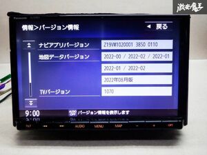 保証付 スズキ純正OP Panasonic パナソニック SDナビ 99000-79CB5 CN-RZ853ZA 地図データ 2022年 Bluetooth DVD CD ZC33S スイフト 棚C7