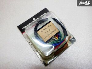 未使用 永井電子機器 ULTRA ウルトラ ターボタイマーハーネス ホンダ 7P レジェンドターボ LA-5 4764-41 即納 棚L2F