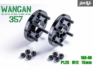  new goods WANGAN357 wide-tread spacer wide re spacer PCD100 4H 4 hole P1.25 1.25 M12 15mm 1.5cm thickness BLACK black black 