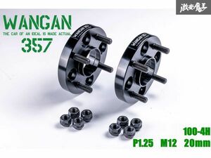 新品 WANGAN357 ワイドトレッドスペーサー ワイトレ スペーサー PCD100 4H 4穴 P1.25 1.25 M12 20ｍｍ 2cm 厚 BLACK ブラック 黒