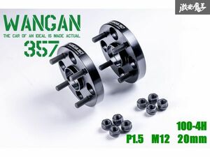 新品 WANGAN357 ワイドトレッドスペーサー ワイトレ スペーサー PCD100 4H 4穴 P1.5 1.5 M12 20ｍｍ 2cm 厚 BLACK ブラック 黒