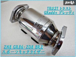 ●新品 未使用 TRUST トラスト GReddy グレッディ ZN8 GR86 ZD8 BRZ スポーツキャタライザー メタキャタ 触媒 単体 701-TC002 棚2L2