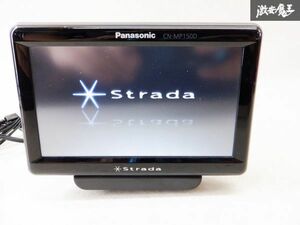 Panasonic パナソニック ポータブルナビ メモリーナビ CN-MP150D カーナビ 棚C11