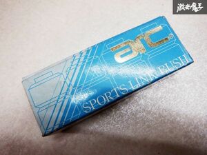 未使用 arc SPORTS LINK BUSH スポーツリンクブッシュ ブッシュ単体 8個 即納 棚S2I