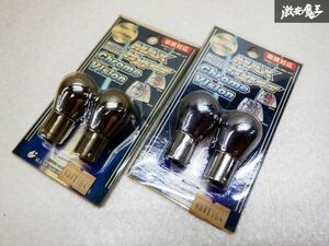 未使用 マックスエンタープライズ MAX-ハイパークロムビジョン ウィンカー用バルブ シルバーコーティング アンバー 12V 21W MX-HPC18 棚S2G