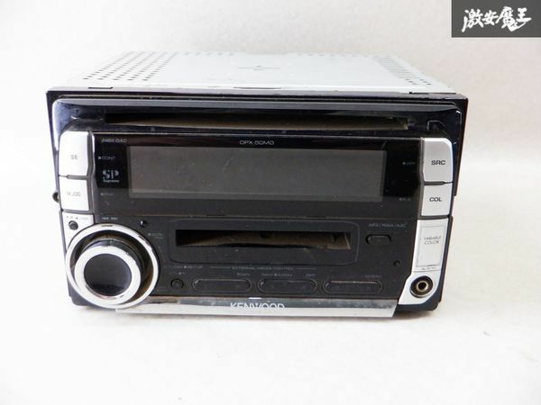 KENWOOD ケンウッド CD MD レシーバー プレーヤー DPX-50MD 2DIN 即納 棚D6