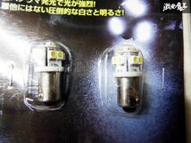 未使用 Custom Queen カスタムクイーン LEDバルブ SMD T10タイプ ホワイト 2個 BSLE10S 即納 棚D8F_画像3