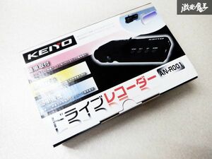 未使用 KEIYO ケイヨー ドライブレコーダー ドラレコ AN-R001 汎用 即納 棚M2E