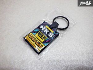 未使用 HKS キーホルダー ストラップ スーパーオイルプレミアム 即納 棚D8B