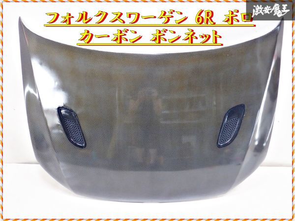 2023年最新】Yahoo!オークション -ポロ 6r ボンネット(パーツ)の中古品