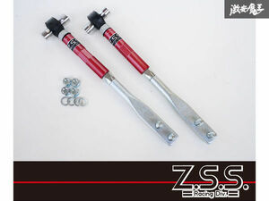 ☆Z.S.S. DG-Storm S14 S15 シルビア ECR33 ER34 スカイライン フロント ピロ テンションロッド 鍛造 調整式 R33 R34 C34 C35 WGNC34 ZSS