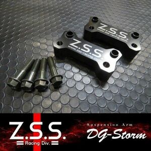 ☆Z.S.S. DG-Storm ZSS JZS160 16 アリスト UZZ40 ソアラ レクサス SC430 30mm ロールセンターアジャスター キャンバー -6° 即納 ZSS