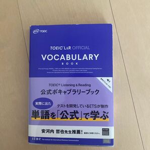 ＴＯＥＩＣ　Ｌｉｓｔｅｎｉｎｇ　＆　Ｒｅａｄｉｎｇ公式ボキャブラリーブック Ｅｄｕｃａｔｉｏｎａｌ　Ｔｅｓｔｉｎｇ　Ｓｅｒｖｉｃｅ