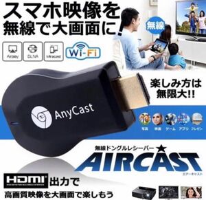 新品未使用　高画質 テレビに画面映す　iphone テレビチューナー　HDMIアダプタ　送料無料