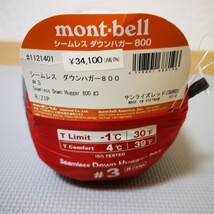 【新品】モンベル シームレスダウンハガー800 ♯3 SURDカラー Rジッパー ３シーズン シュラフ 寝袋 登山 キャンプ mont-bell_画像1