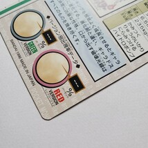 【画像現状品・商品説明必読】ポケモン カードダス ギャラドス 緑版 ★検索★ ポケットモンスター ポケカ カードダス 同封可能です。_画像8