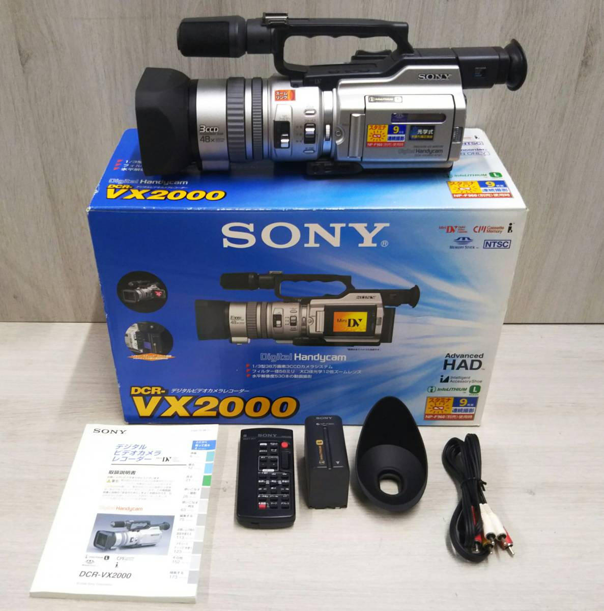 動作品 SONY DCR-VX2000 miniDV スケボービデオに プロ向け abitur