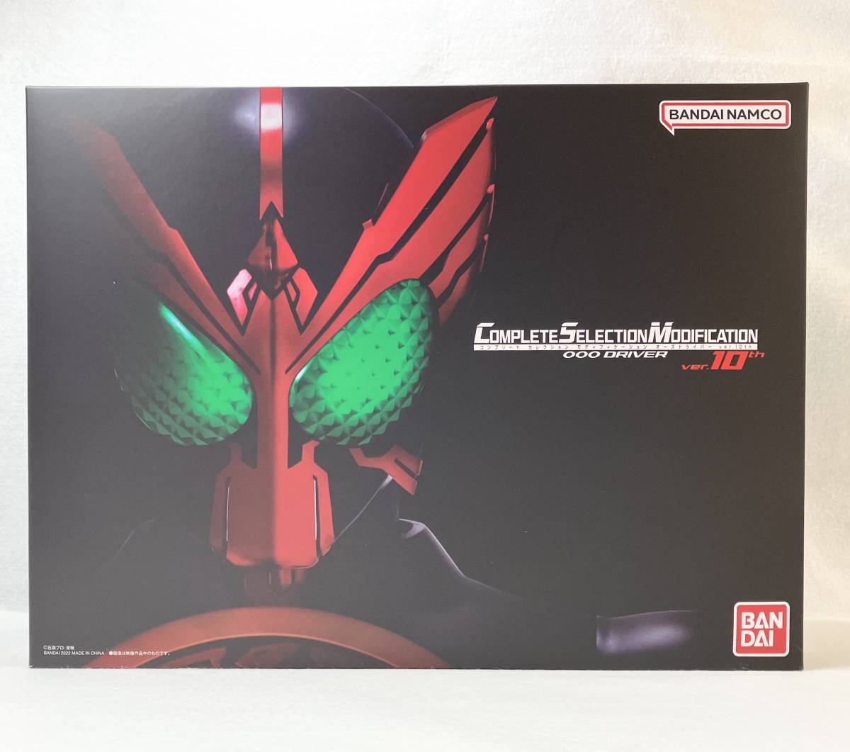 2023年最新】Yahoo!オークション -csm オーズドライバー(仮面ライダー
