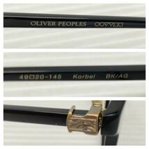 ★ OLIVER PEOPLES オリバーピープルズ korbel アイウェア メガネ 4920-145 ブラック×アンティークゴールド 通年_画像8