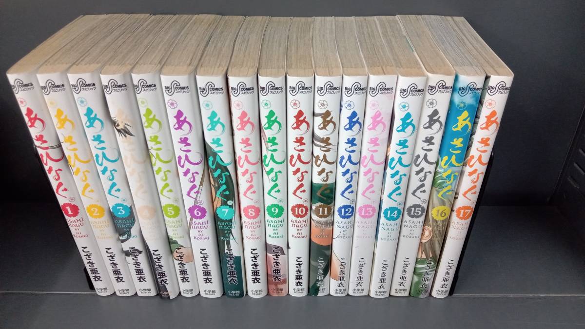 2023年最新】Yahoo!オークション -あさひなぐ(漫画、コミック)の中古品