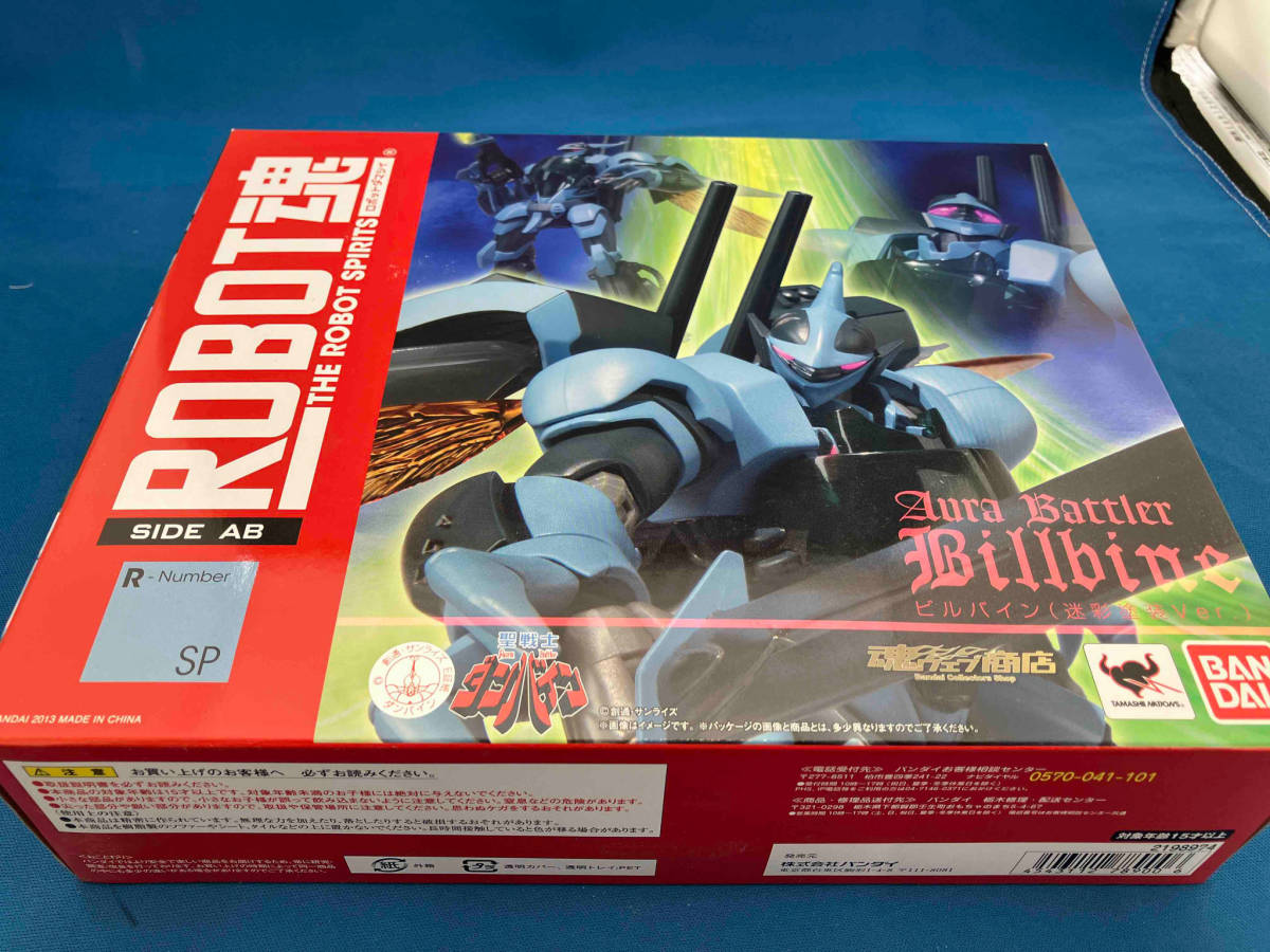 2023年最新】Yahoo!オークション -robot魂 ダンバインの中古品・新品