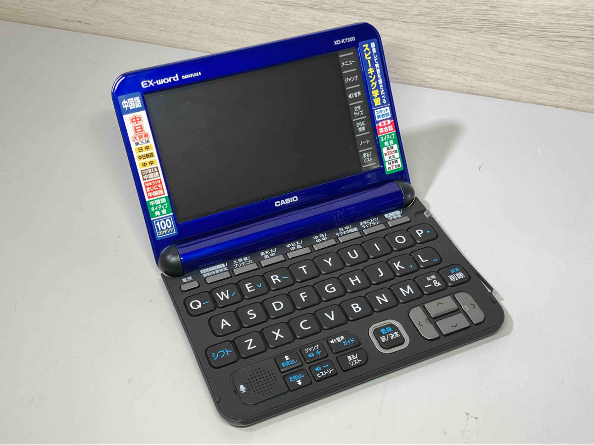 2023年最新】Yahoo!オークション -casio 7300(電子辞書)の中古品・新品