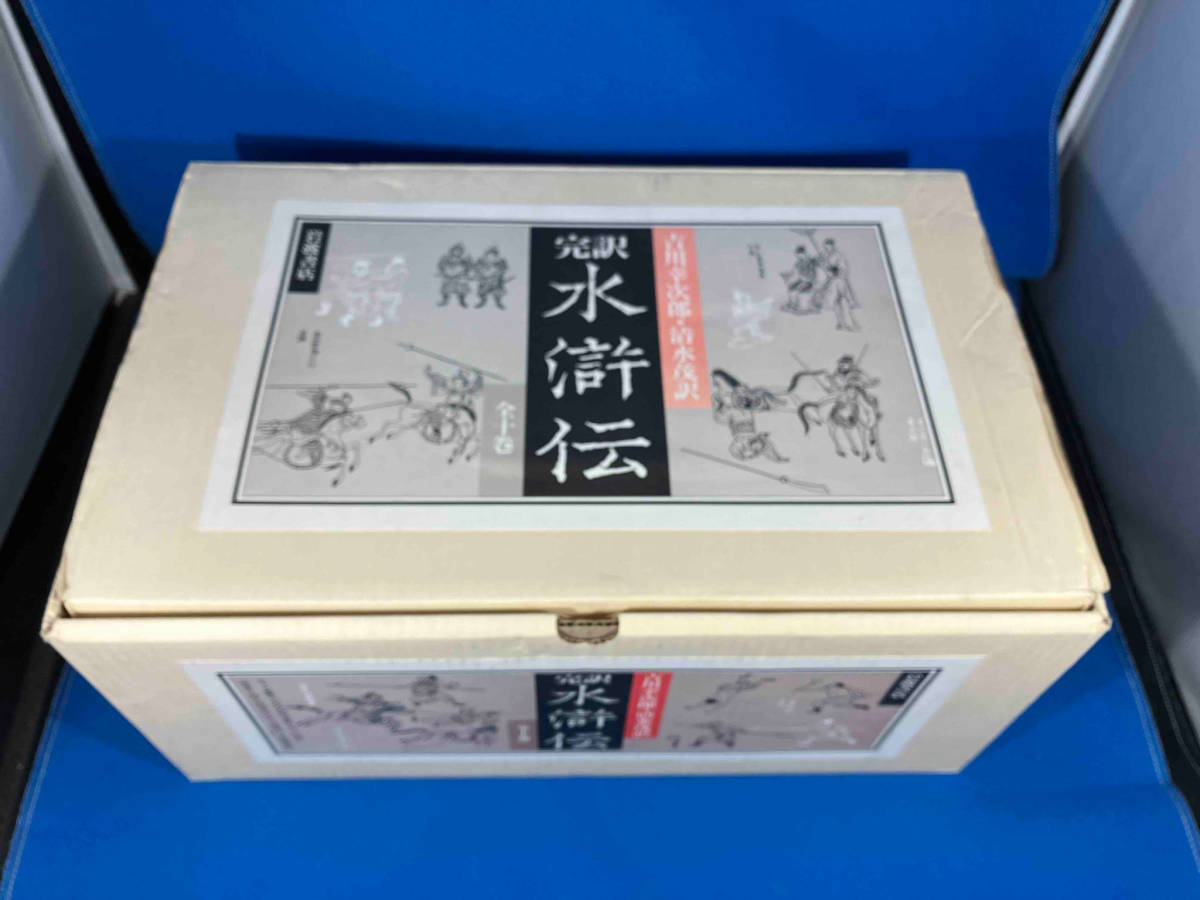 2023年最新】Yahoo!オークション -完訳 水滸伝の中古品・新品・未使用