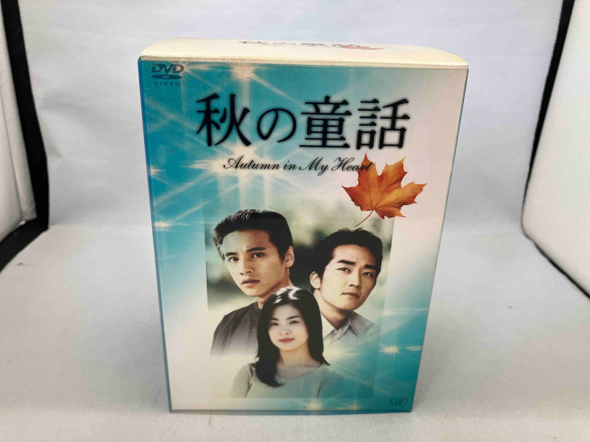 2023年最新】ヤフオク! -秋の童話 dvd boxの中古品・新品・未使用品一覧