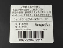 Nextgation 7インチワンセグポータブル カーナビ N-7AS5_画像3