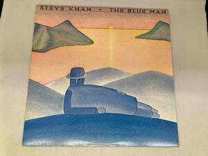 レコード　スティーブ・カーン　STEVE KHAN ザ・ブルー・マン　THE BLUE MAN 25AP1118