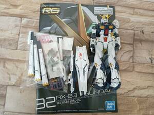 組み立て済み　 現状品 RG 1/144 Vガンダム　RX-93