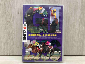 DVD centre horse racing G race 1996 compilation 