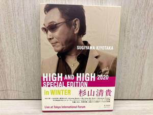 SUGIYAMA.KIYOTAKA 'High&High' 2020 Special Edition in Winter(Blu-ray Disc)