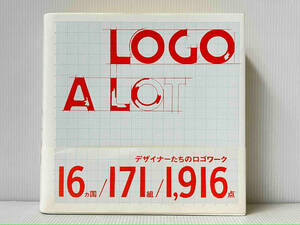 帯付き 初版 「LOGO A LOT」 デザイン