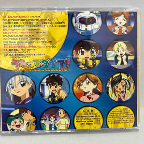 (オムニバス) CD 電脳冒険記ウェブダイバー Song Collection~うたってダイブ!~の画像2