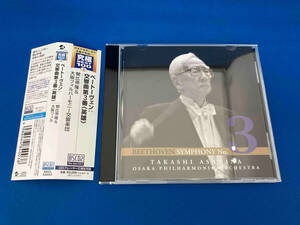 帯あり 朝比奈隆&大阪フィルハーモニー交響楽団 CD ベートーヴェン:交響曲第3番 (Blu-spec CD2)