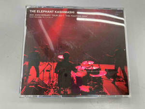 エレファントカシマシ　THE ELEPHANT KASHIMASHI 30th ANNIVERSARY TOUR 2017 THE FIGHTING MAN CD 3枚組み