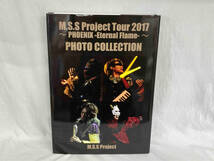 M.S.S Project写真集 Tour 2017 ~PHOENIX-Eternal Flame-~ PHOTO COLLECTION M.S.S Project_画像1