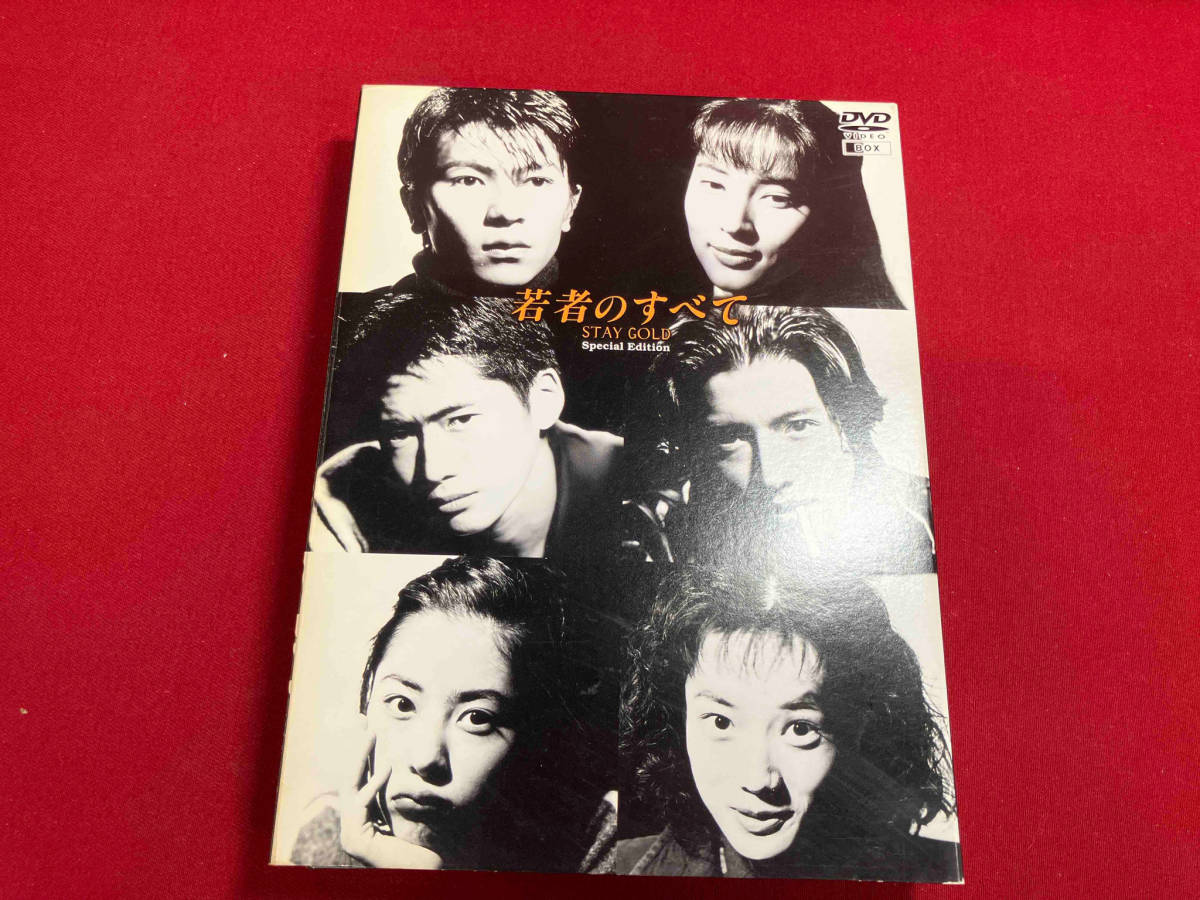 2025年最新】Yahoo!オークション -若者のすべて(DVD)の中古品・新品・未使用品一覧 2025年最新】Yahoo!オークション -若者のすべて(DVD)の中古品・新品・未使用品一覧
