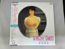 レコード　Tomoyo Harada = 原田知世 Love Story Original Soundtrack = 愛情物語 オリジナル・サウンドトラック　WTP-60487・88_画像1