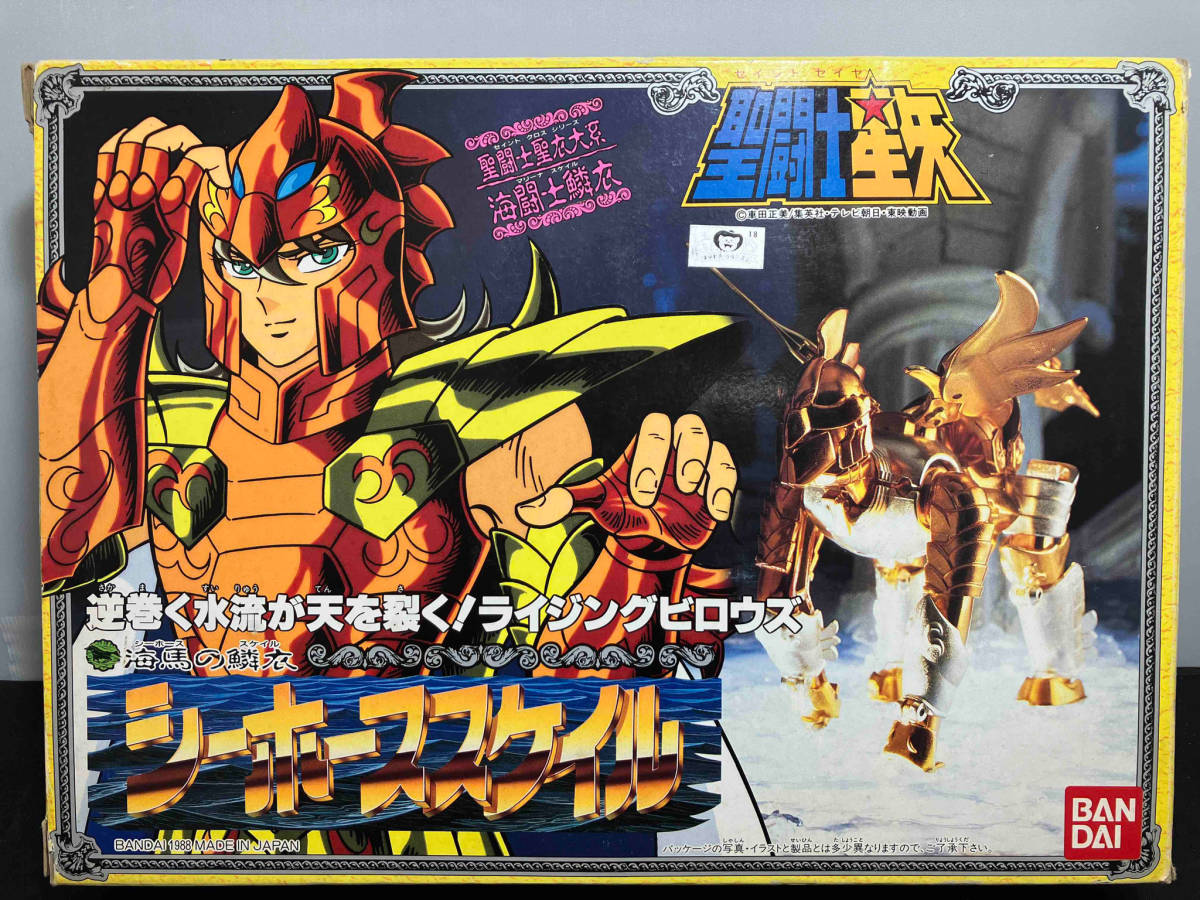 2023年最新】ヤフオク! -海闘士鱗衣(聖闘士星矢)の中古品・新品・未