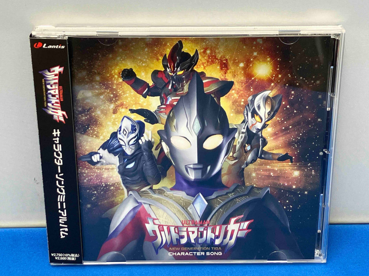 【最終価格】ウルトラマン・特撮ヒーローCDコレクション 最終価格】ウルトラマン・特撮ヒーローCDコレクション