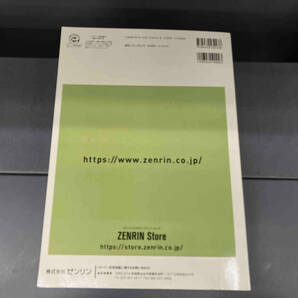 ゼンリン住宅地図 2022.11 宮城県仙台市泉区の画像2