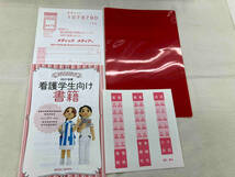 看護師・看護学生のためのレビューブック 第23版(2022) 岡庭豊_画像10
