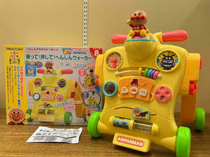  Anpanman ...! pushed!.... War car Anpanman 